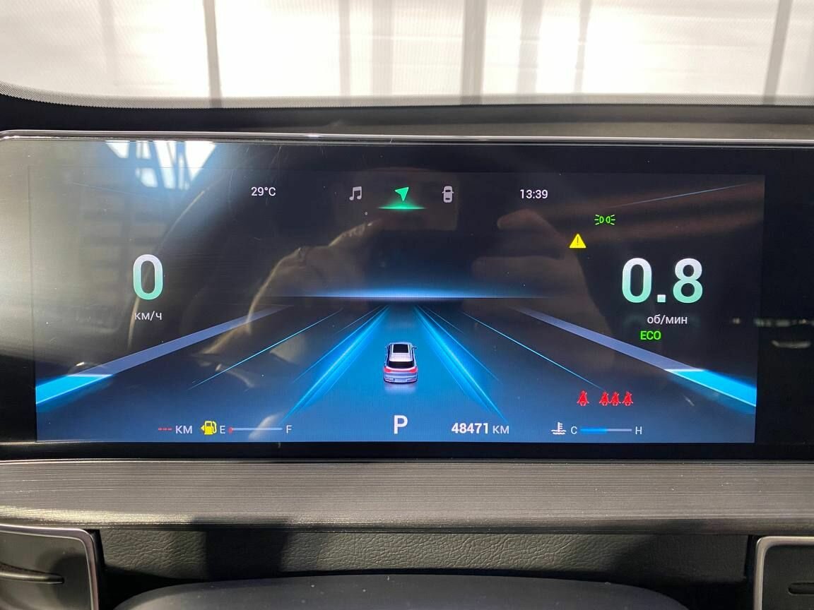 CHERY Tiggo 7 Pro Max, 2022