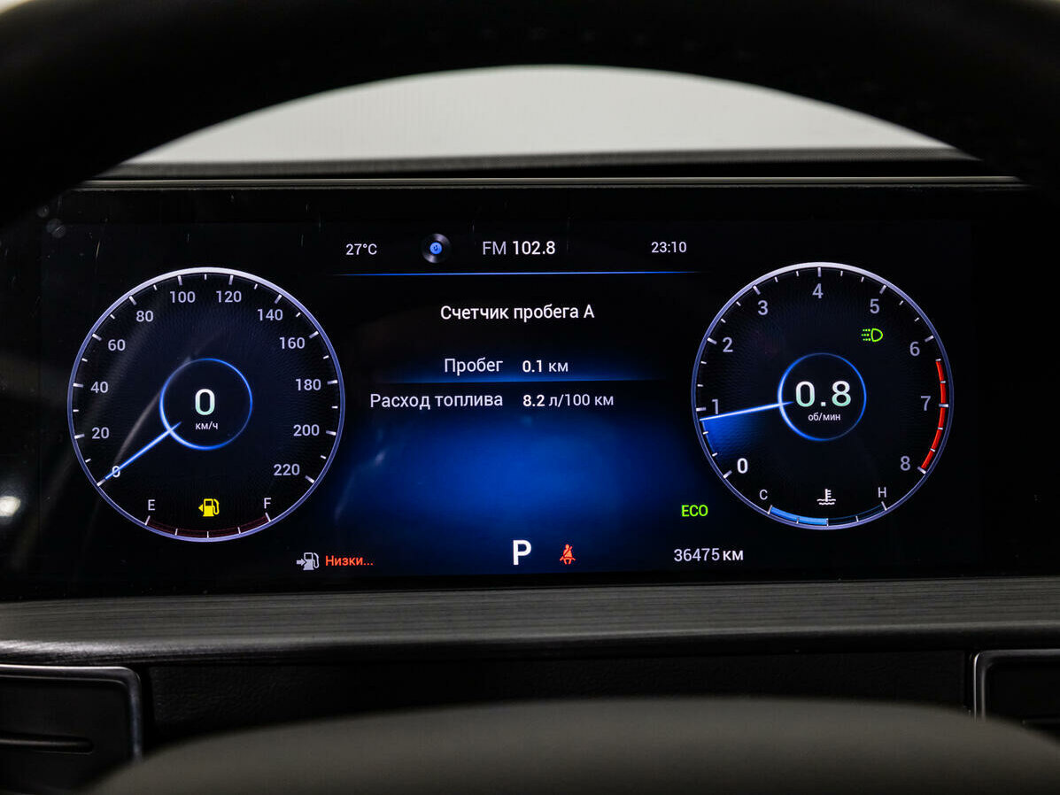 CHERY Tiggo 7 Pro Max, 2023