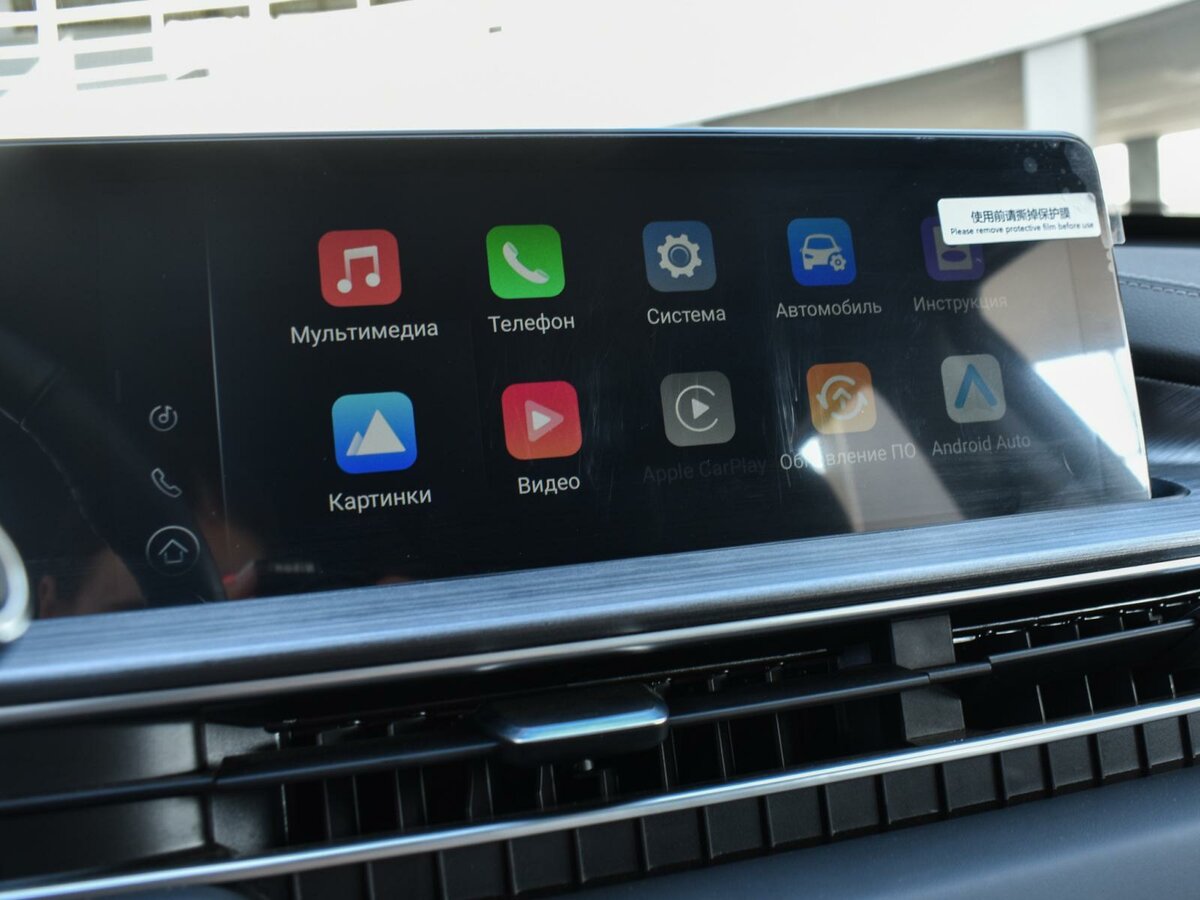 CHERY Tiggo 7 Pro Max, 2023