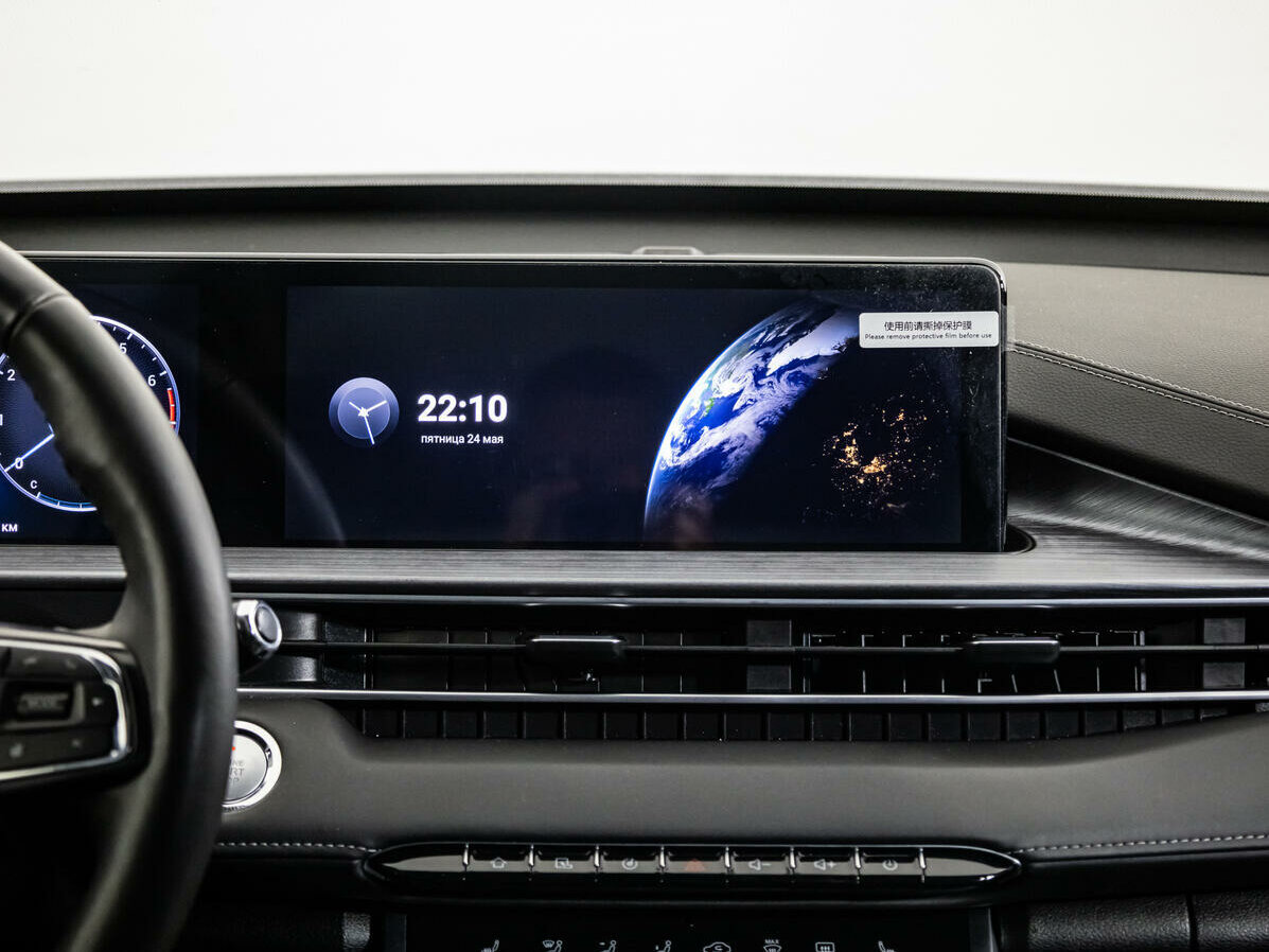 CHERY Tiggo 7 Pro Max, 2023