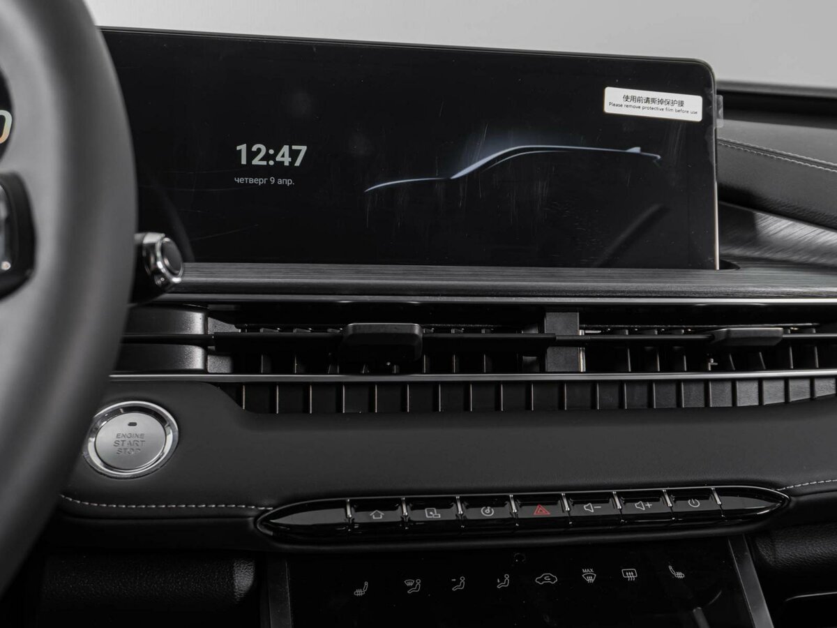 CHERY Tiggo 7 Pro Max, 2023