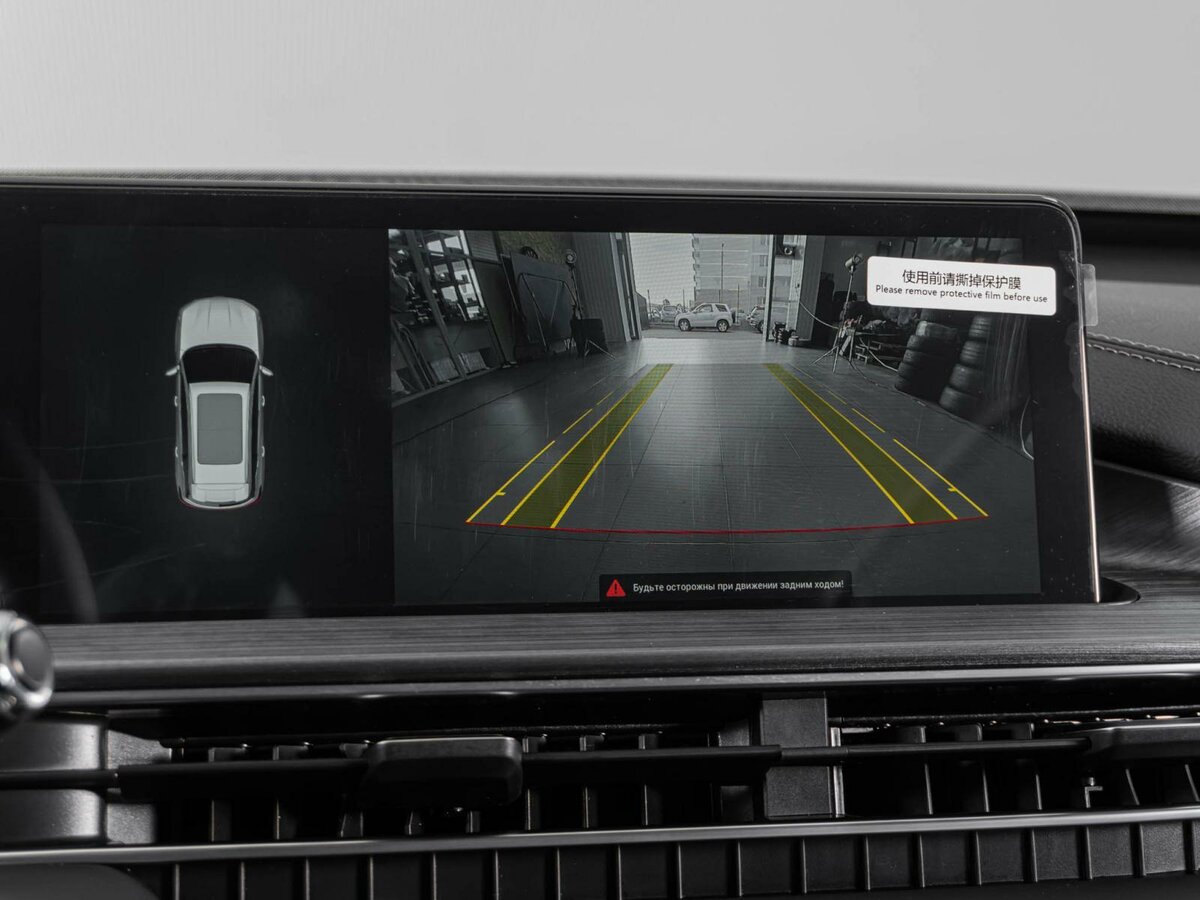 CHERY Tiggo 7 Pro Max, 2023