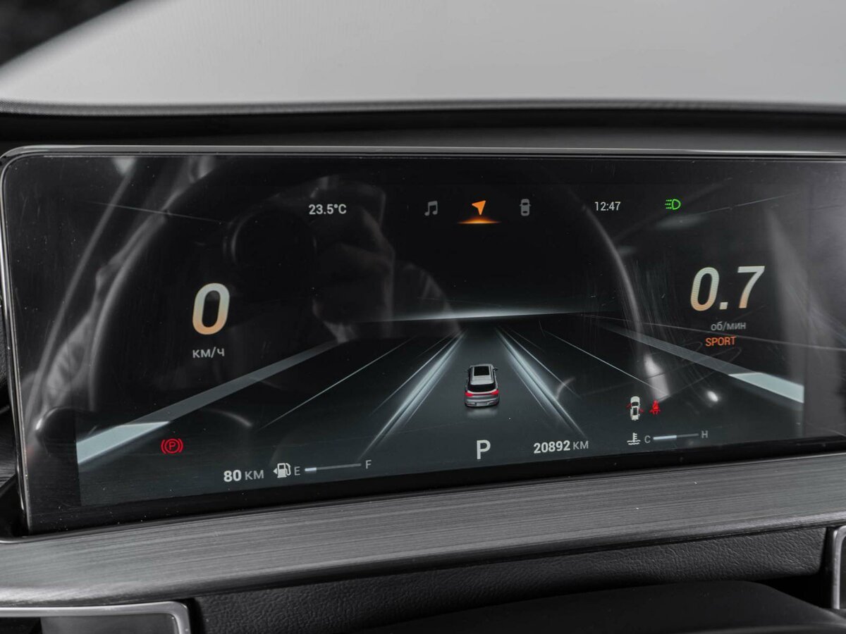 CHERY Tiggo 7 Pro Max, 2023