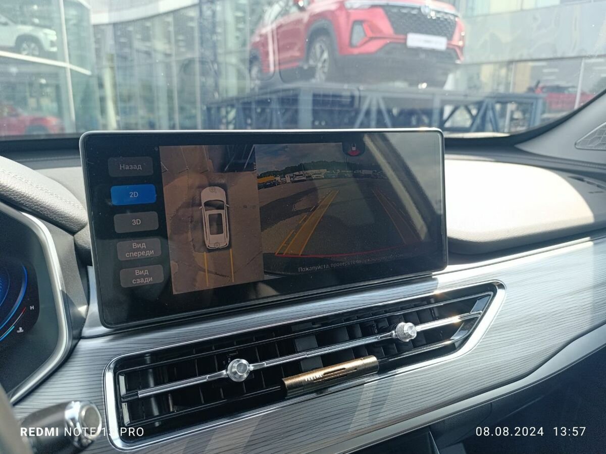 CHERY Tiggo 8 Pro, 2021