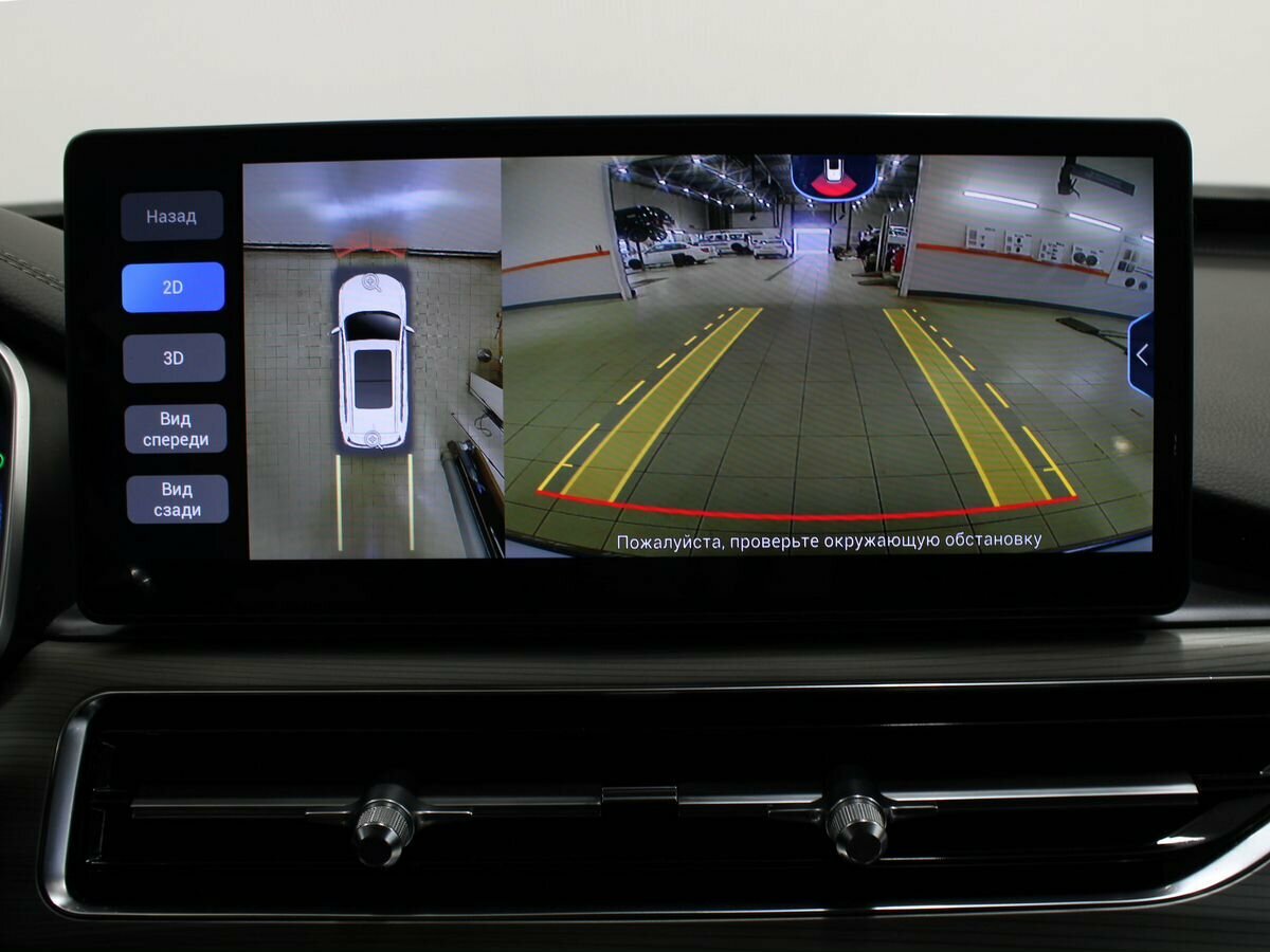 CHERY Tiggo 8 Pro, 2021