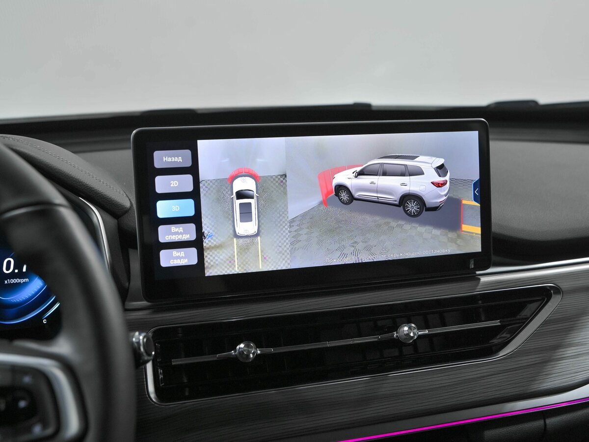 CHERY Tiggo 8 Pro, 2023