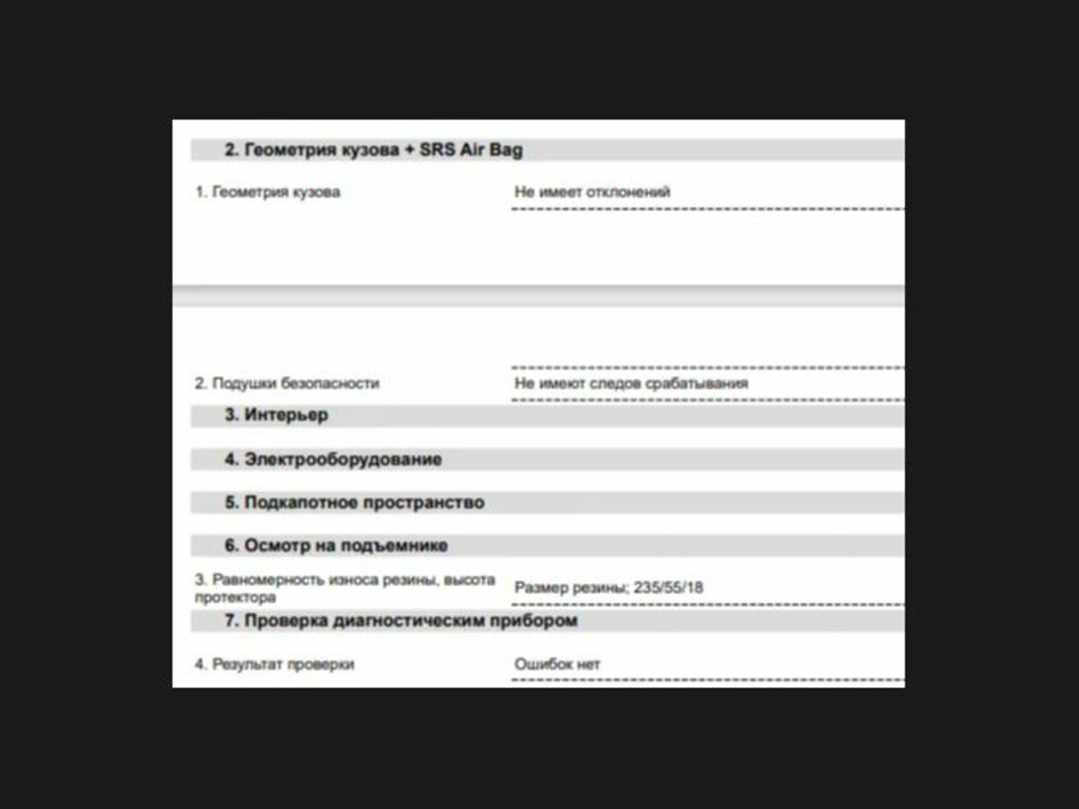 CHERY Tiggo 8 Pro, 2023