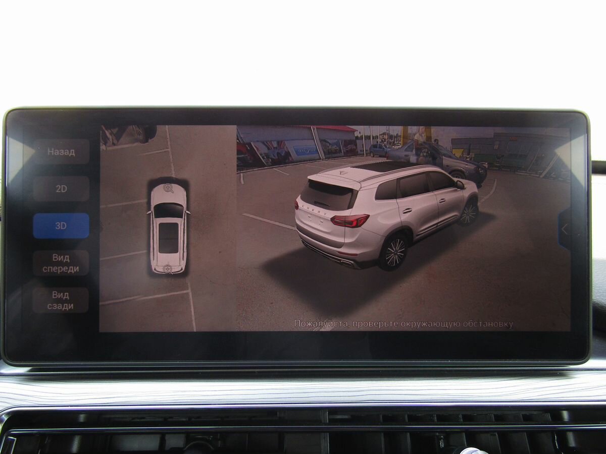 CHERY Tiggo 8 Pro, 2022