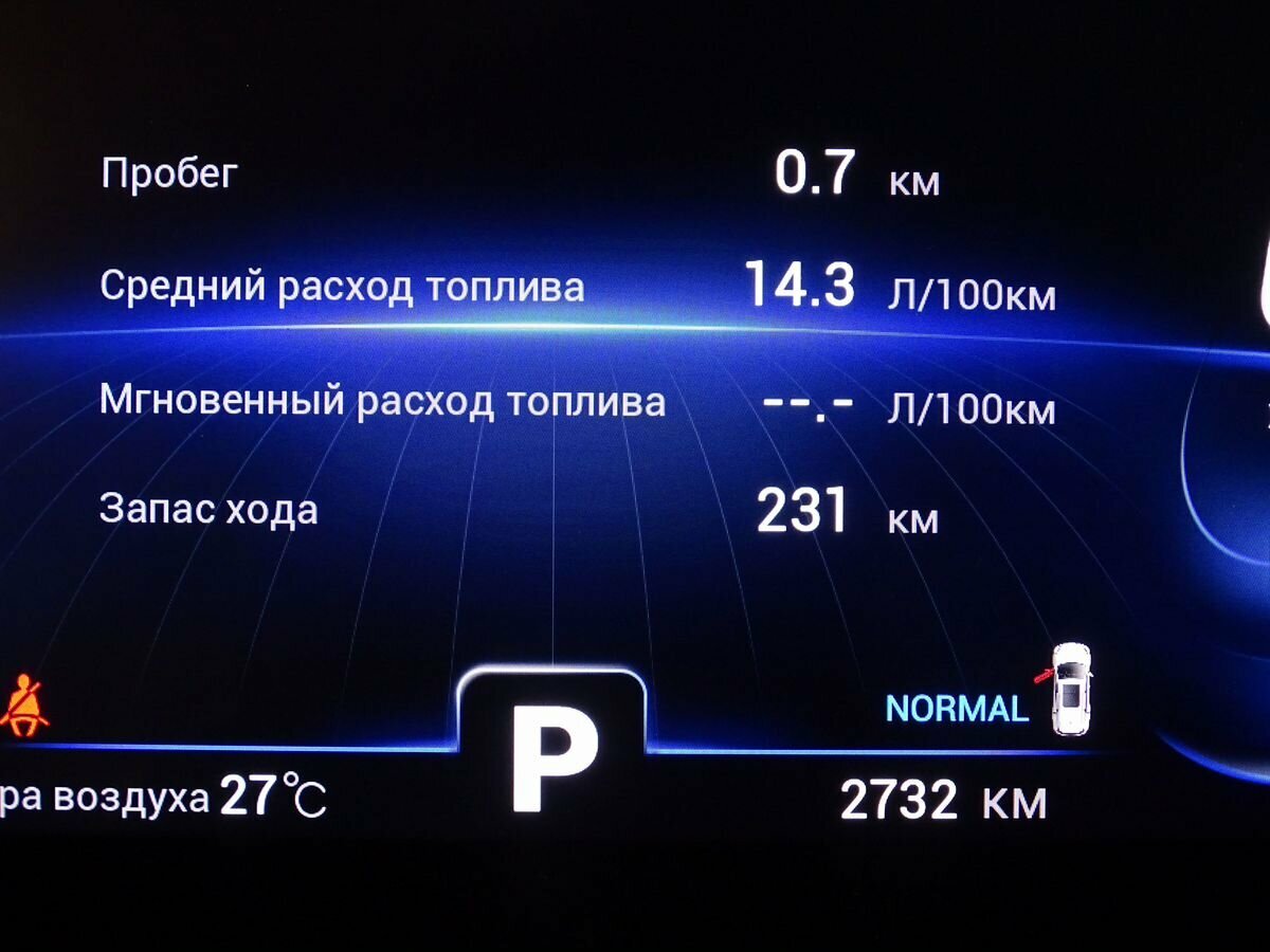 CHERY Tiggo 8 Pro, 2022