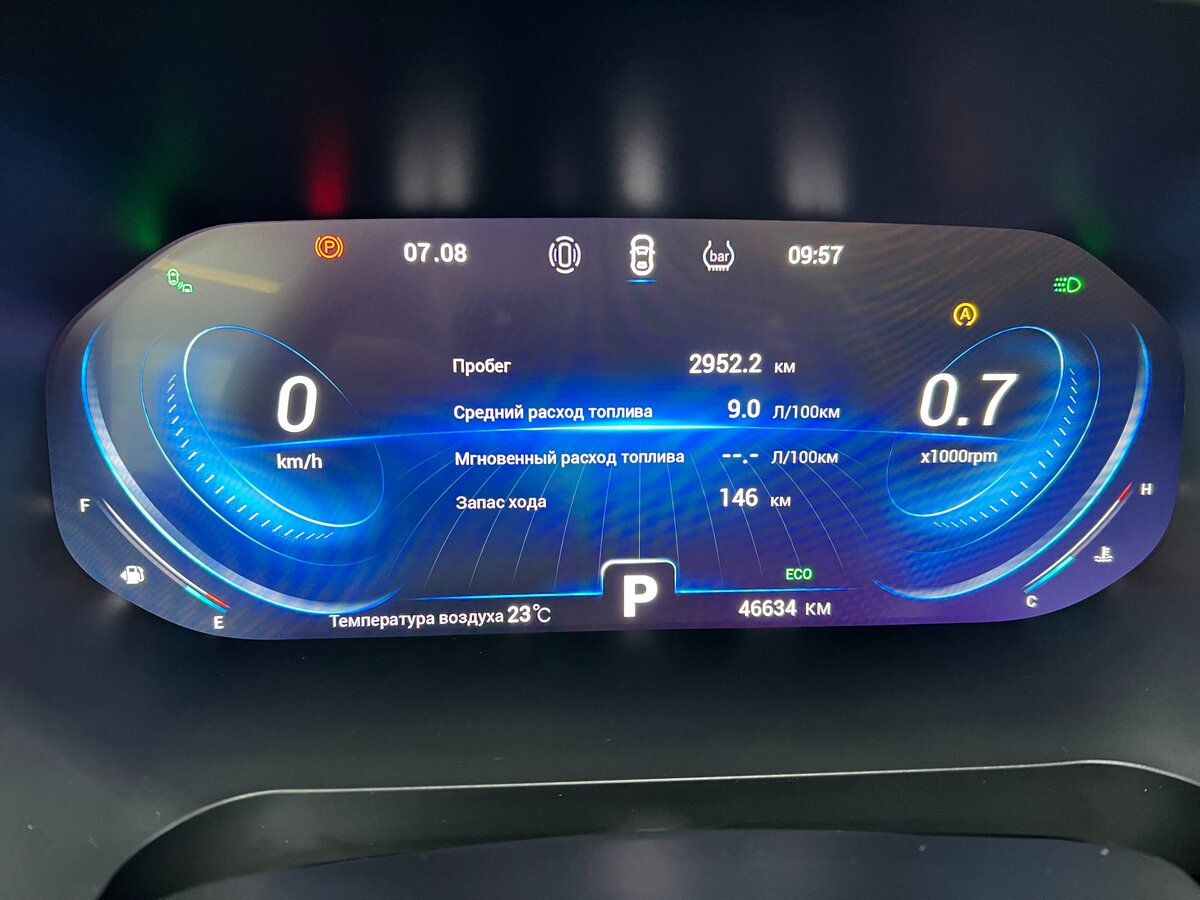 CHERY Tiggo 8 Pro, 2021