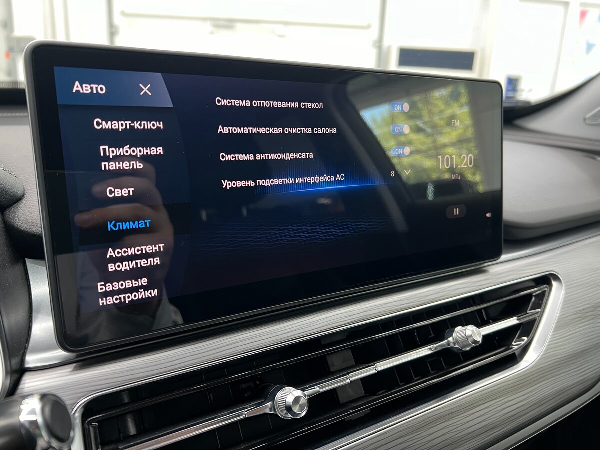 CHERY Tiggo 8 Pro, 2021