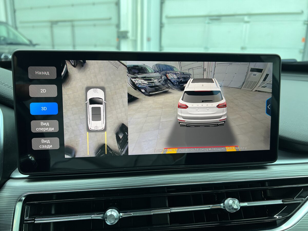 CHERY Tiggo 8 Pro, 2021