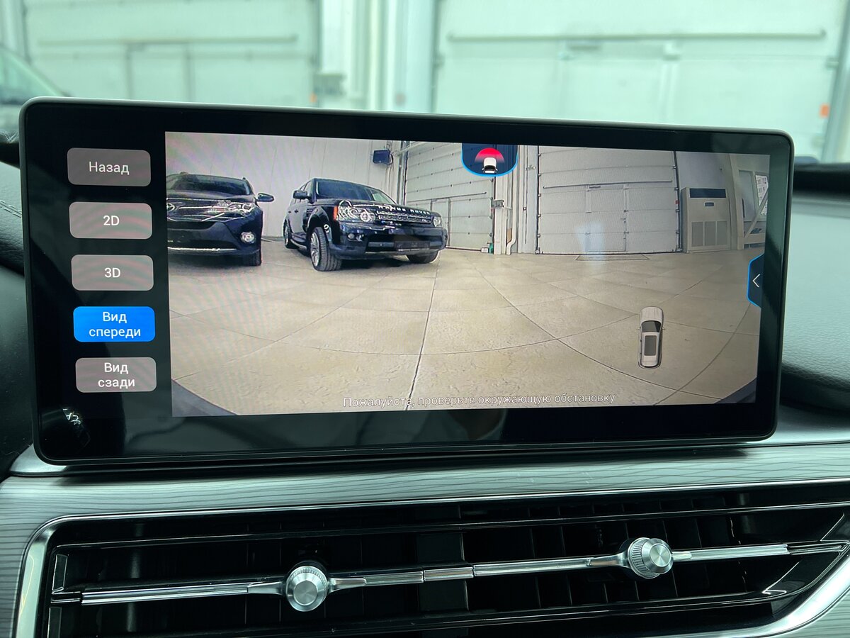 CHERY Tiggo 8 Pro, 2021