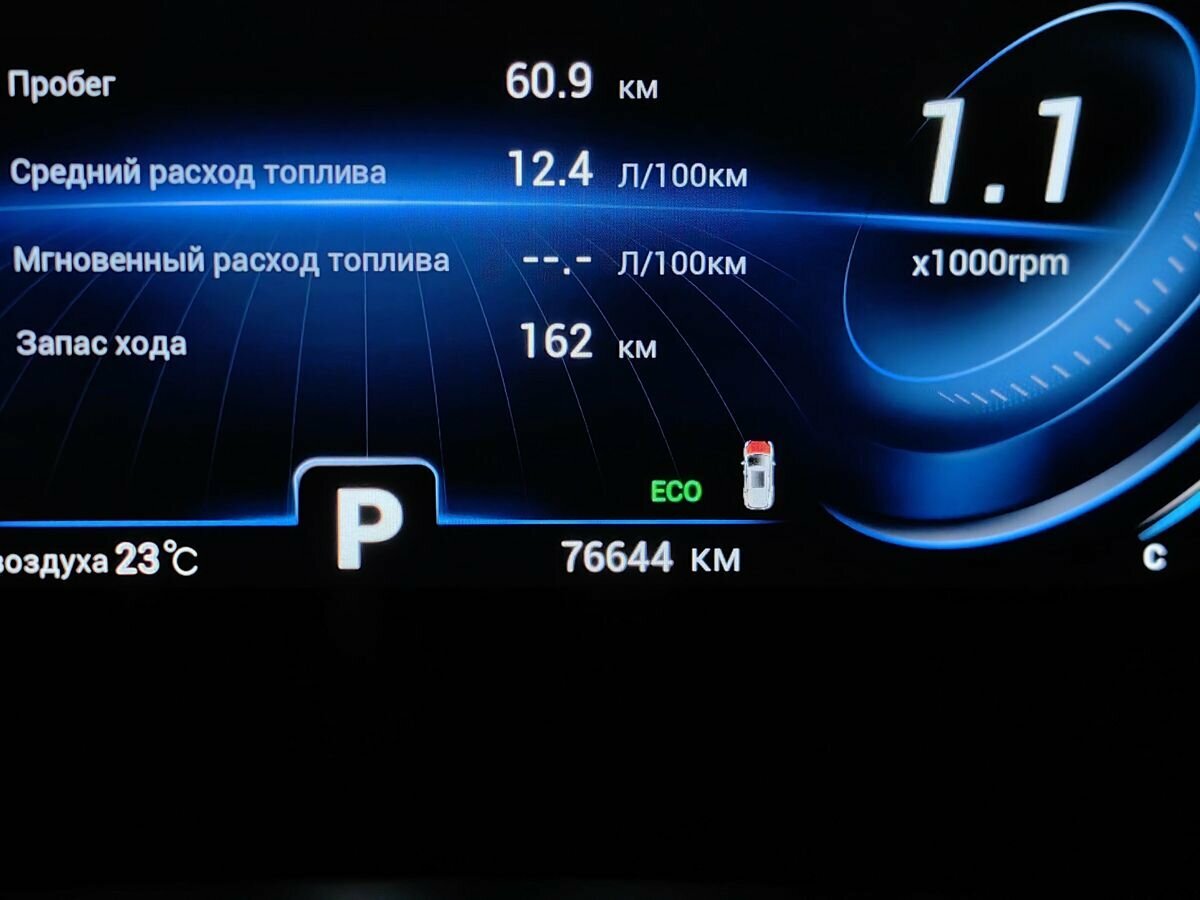 CHERY Tiggo 8 Pro, 2022