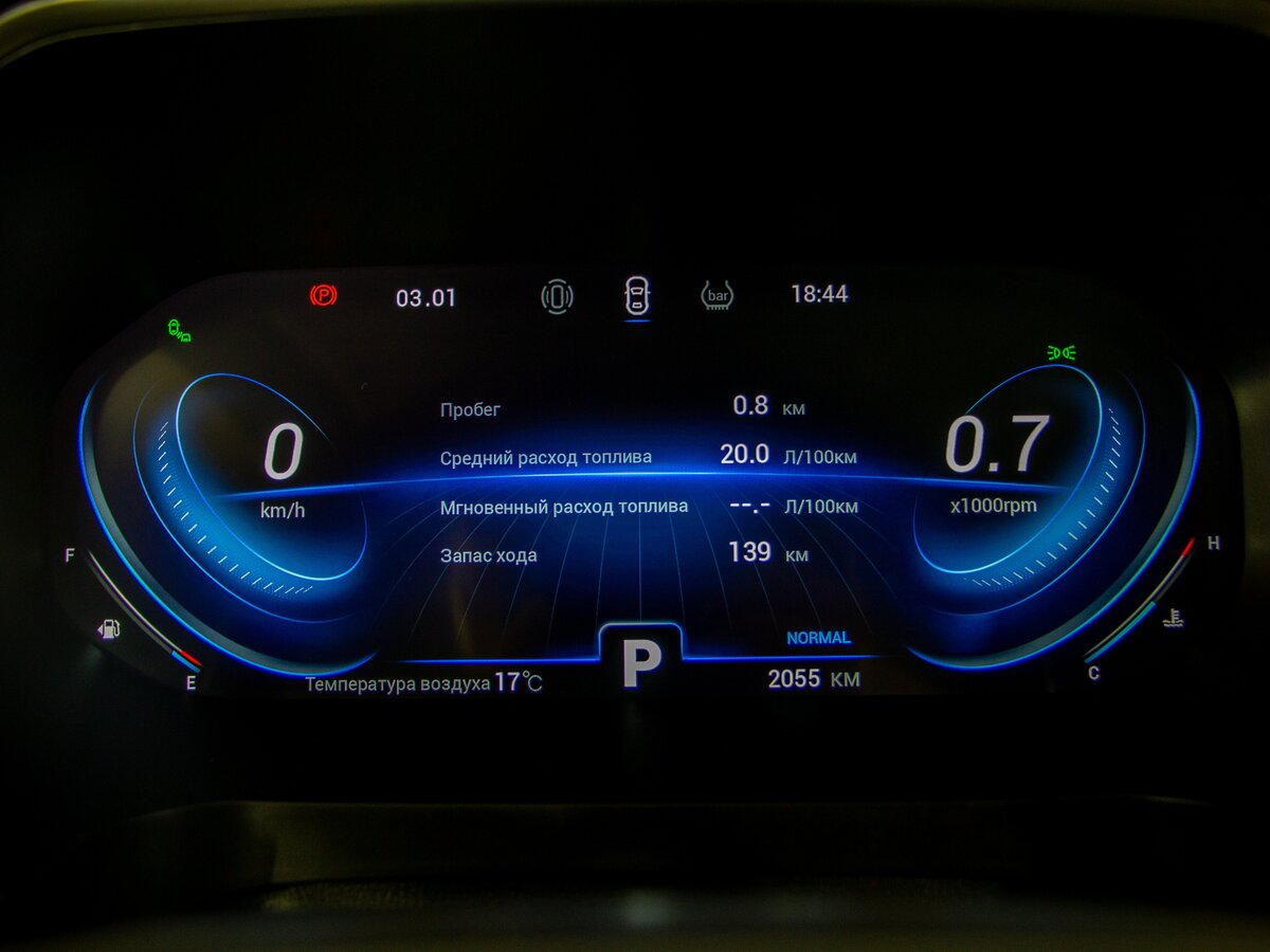 CHERY Tiggo 8 Pro, 2022