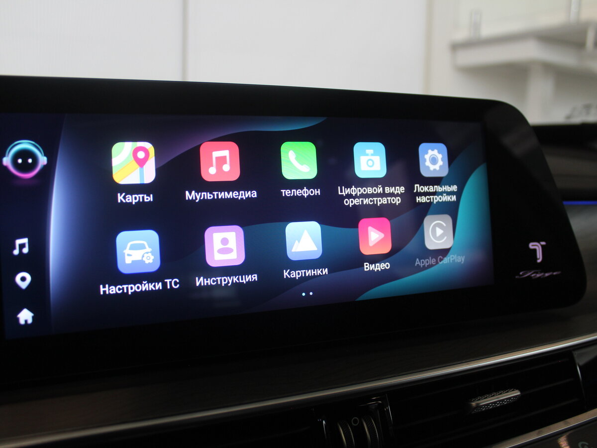 CHERY Tiggo 8 Pro Max, 2023