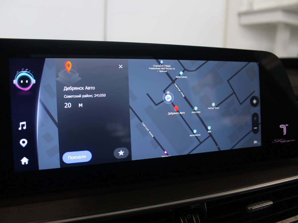 CHERY Tiggo 8 Pro Max, 2023