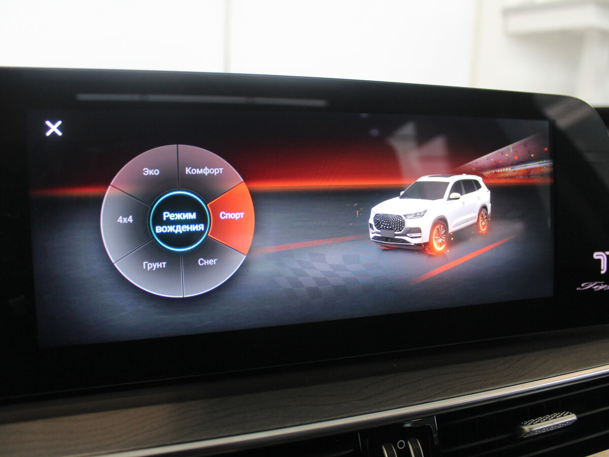 CHERY Tiggo 8 Pro Max, 2023