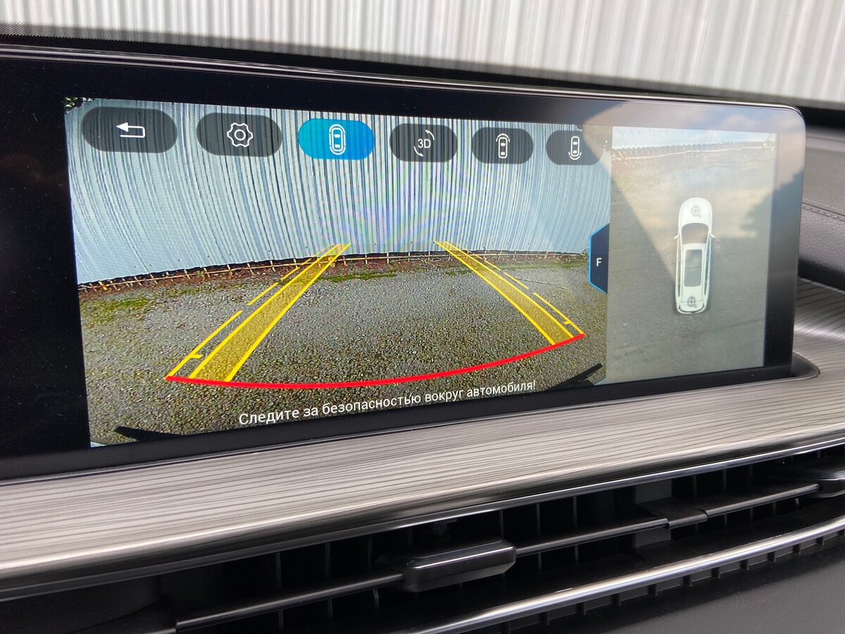 CHERY Tiggo 8 Pro Max, 2023