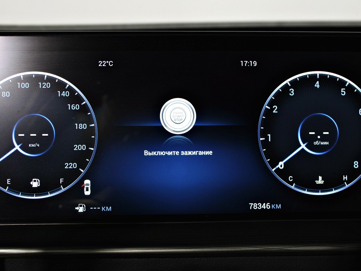 CHERY Tiggo 8 Pro Max, 2023