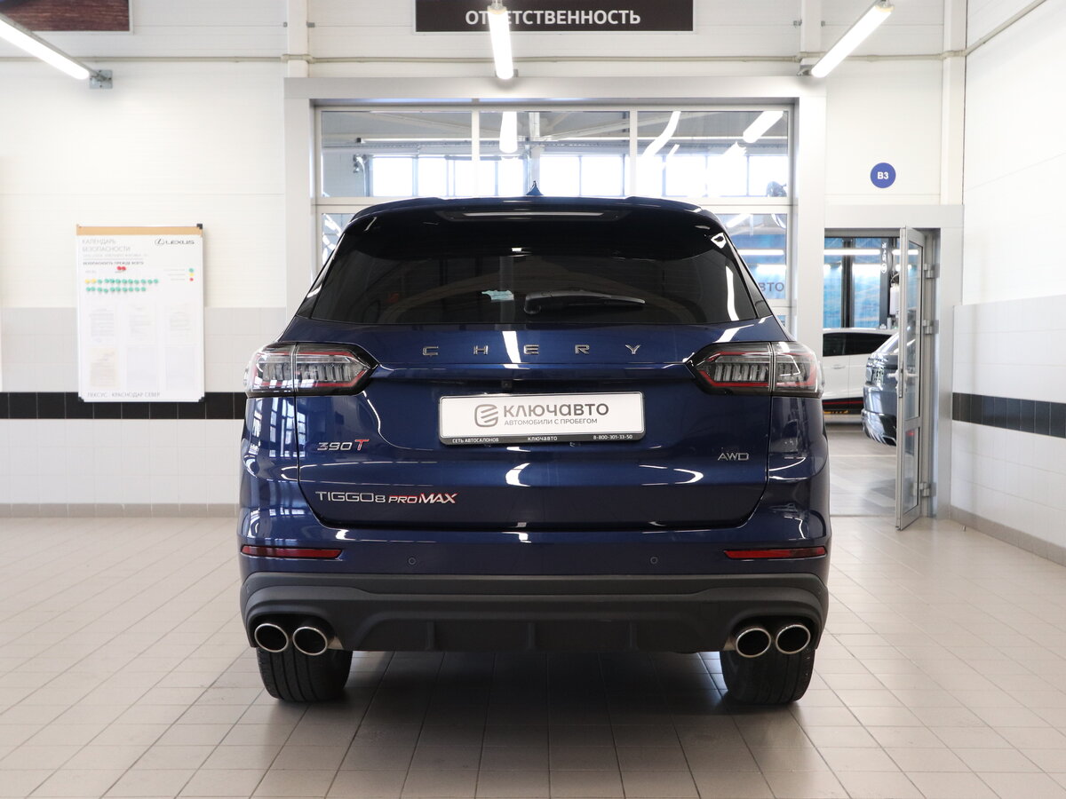 CHERY Tiggo 8 Pro Max, 2023
