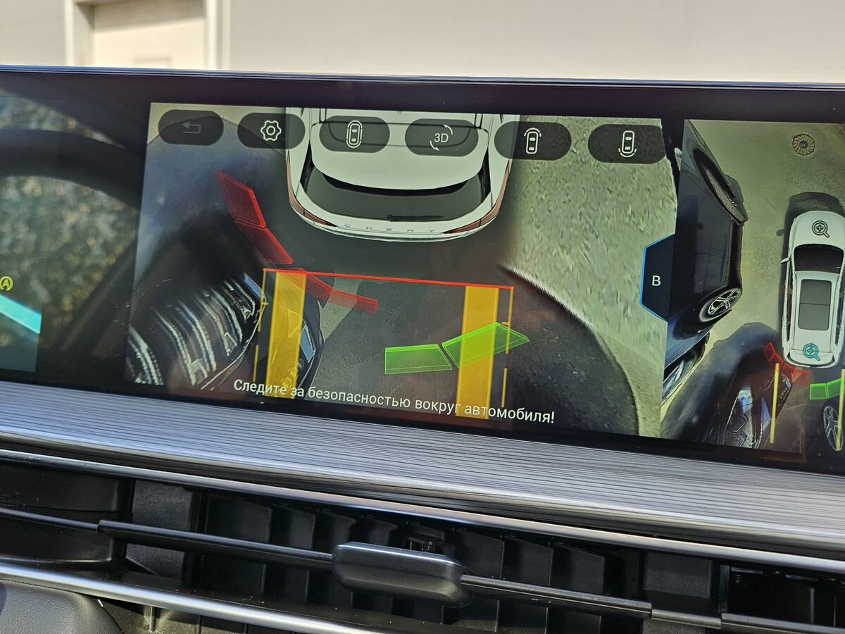 CHERY Tiggo 8 Pro Max, 2023