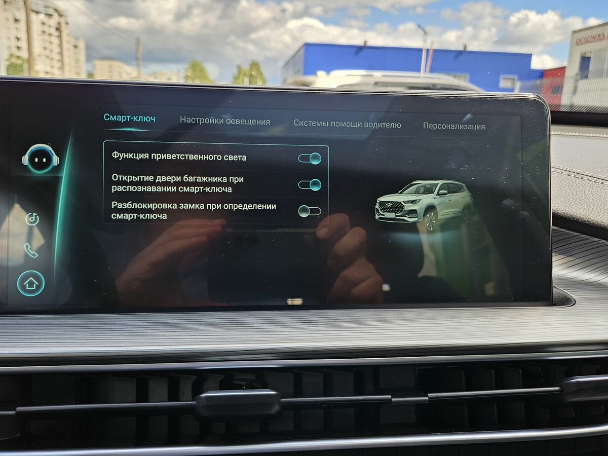 CHERY Tiggo 8 Pro Max, 2023