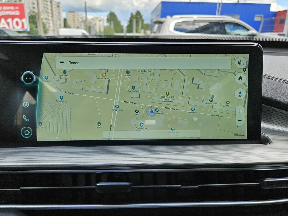 CHERY Tiggo 8 Pro Max, 2023