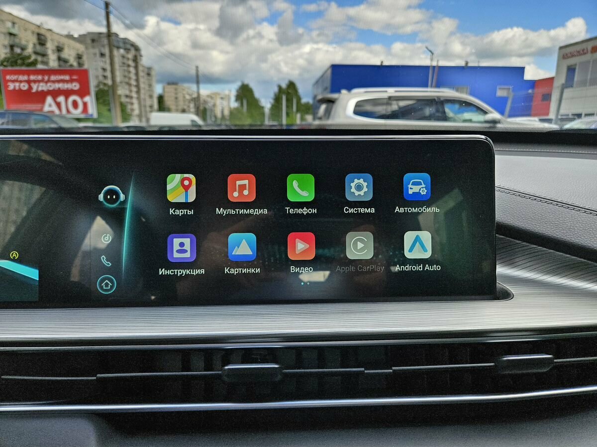 CHERY Tiggo 8 Pro Max, 2023