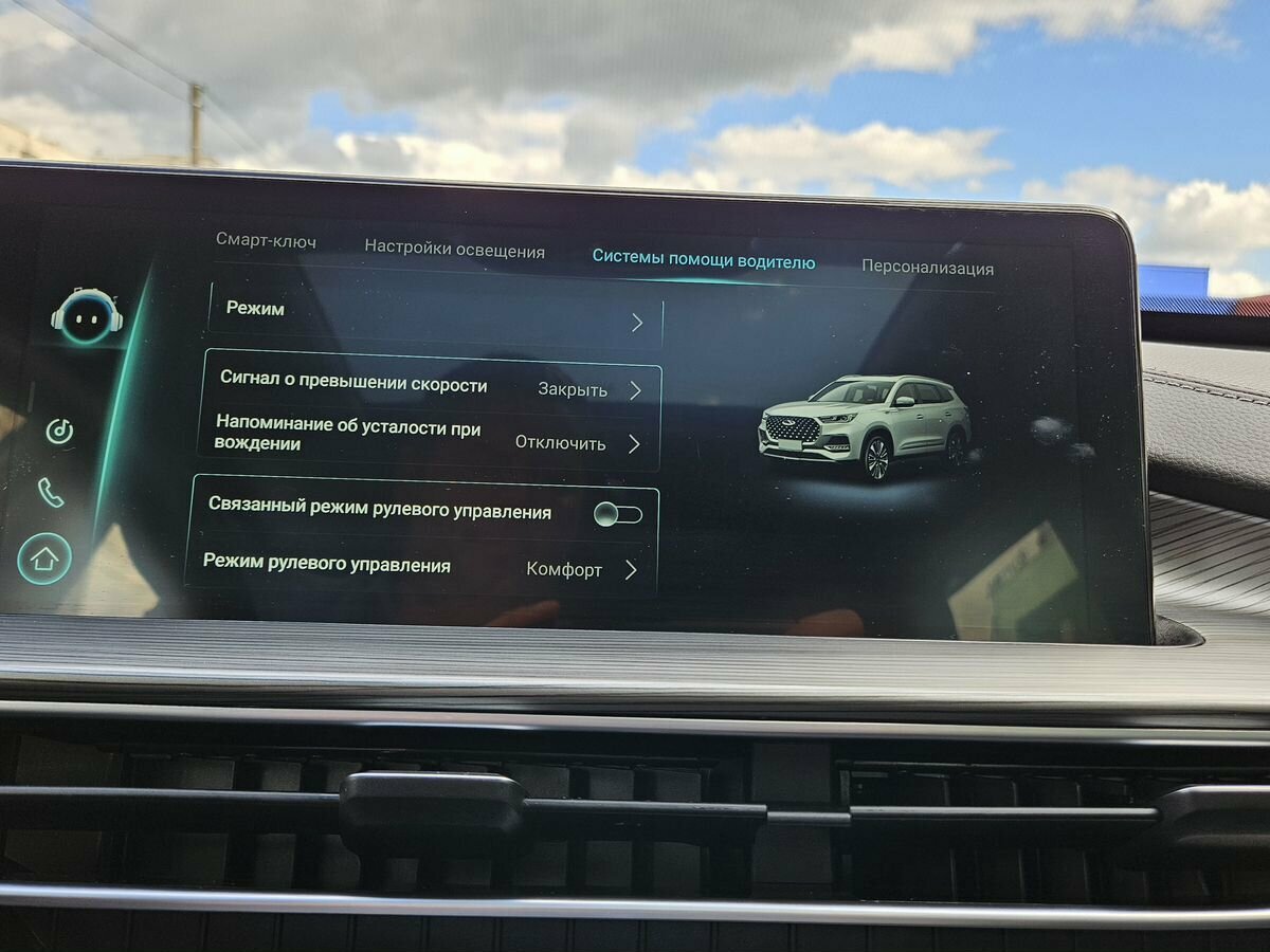 CHERY Tiggo 8 Pro Max, 2023