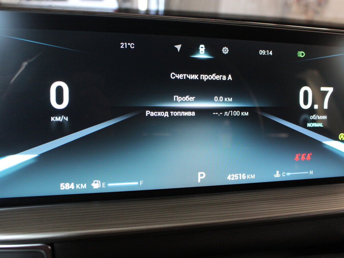 CHERY Tiggo 8 Pro Max, 2023