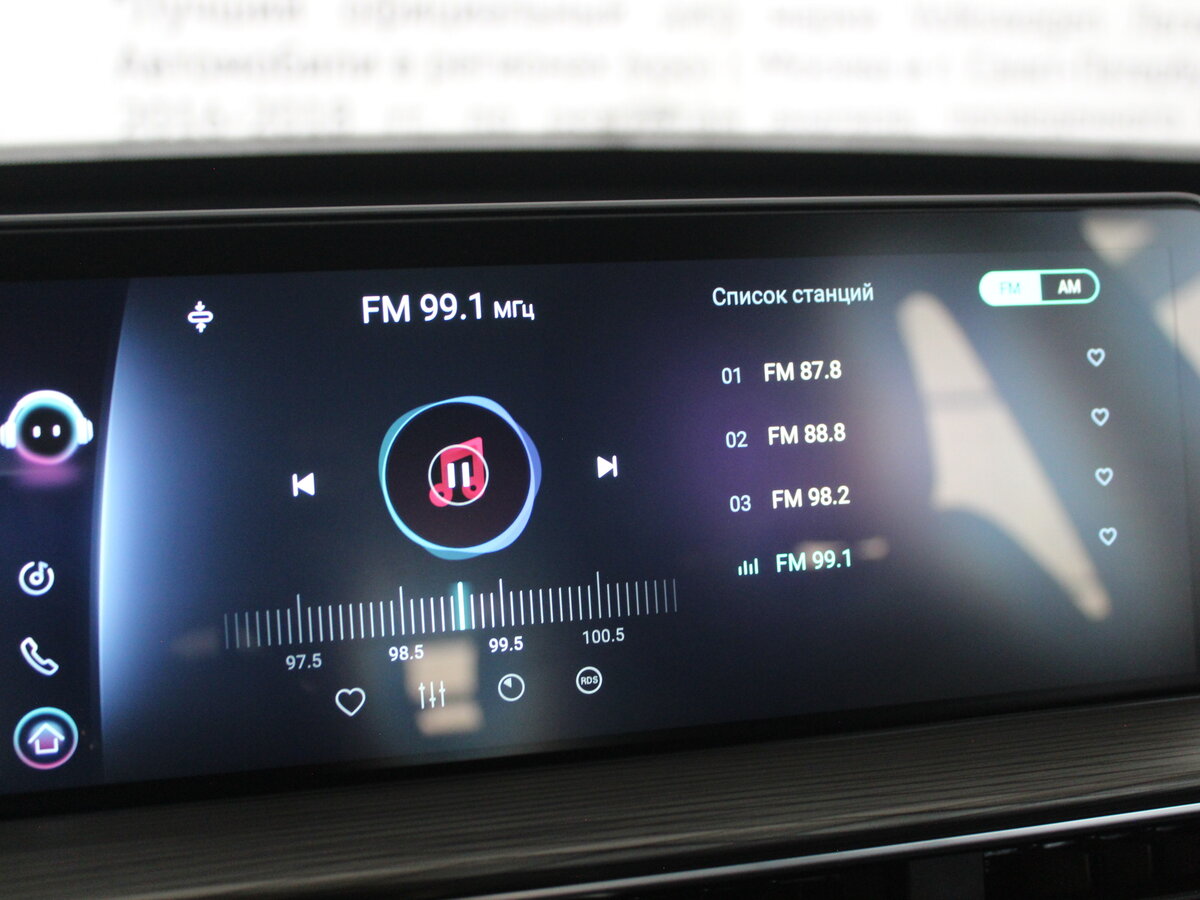 CHERY Tiggo 8 Pro Max, 2023