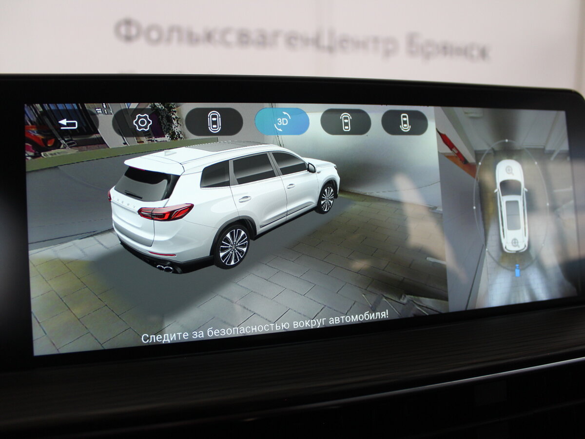 CHERY Tiggo 8 Pro Max, 2023