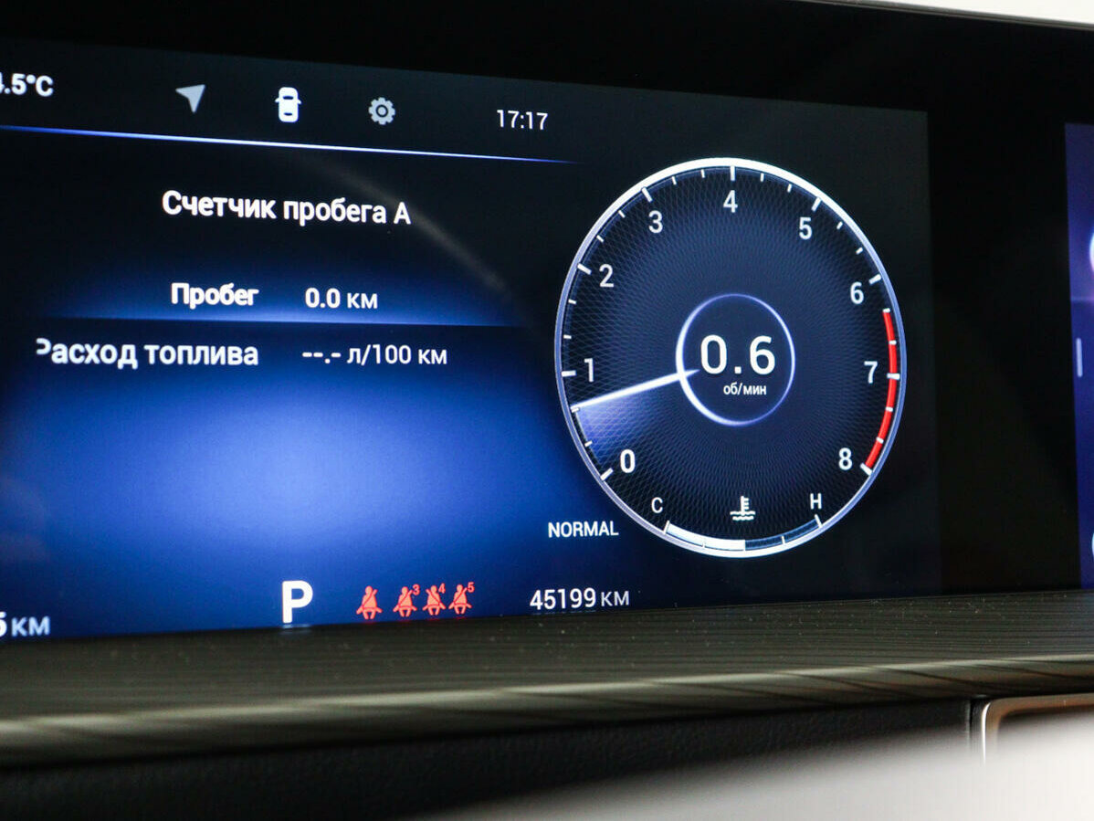 CHERY Tiggo 8 Pro Max, 2022