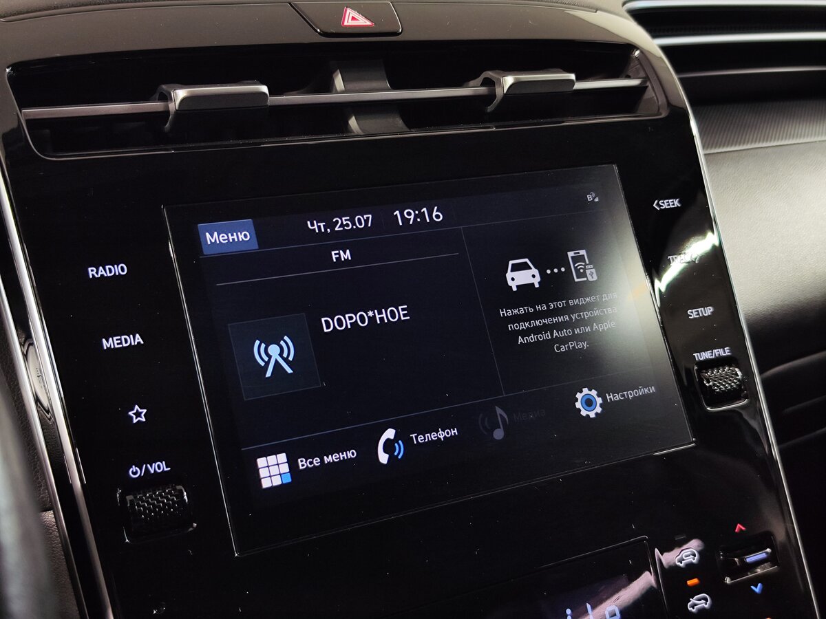 Hyundai Tucson, 2021