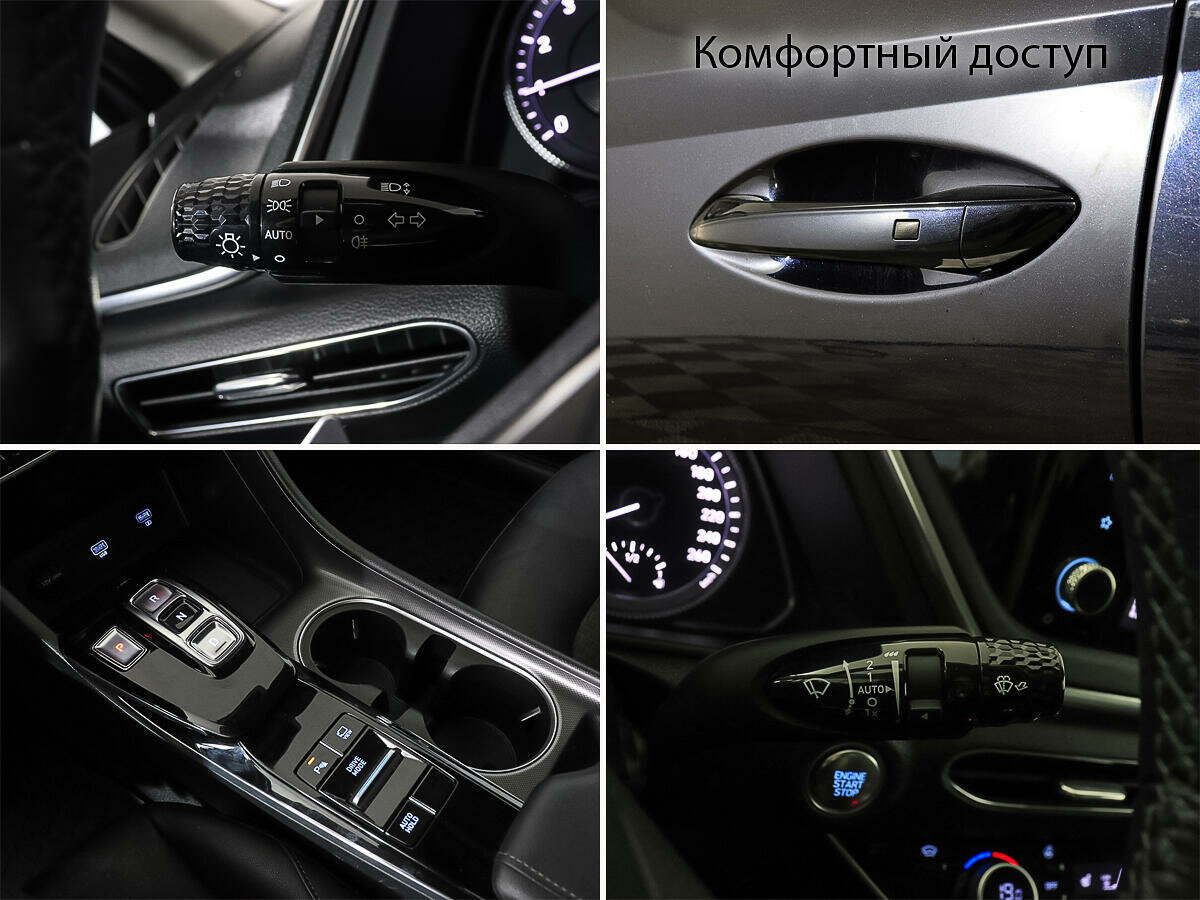 Hyundai Sonata, 2022