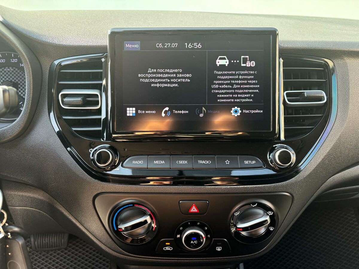 Hyundai Solaris, 2021