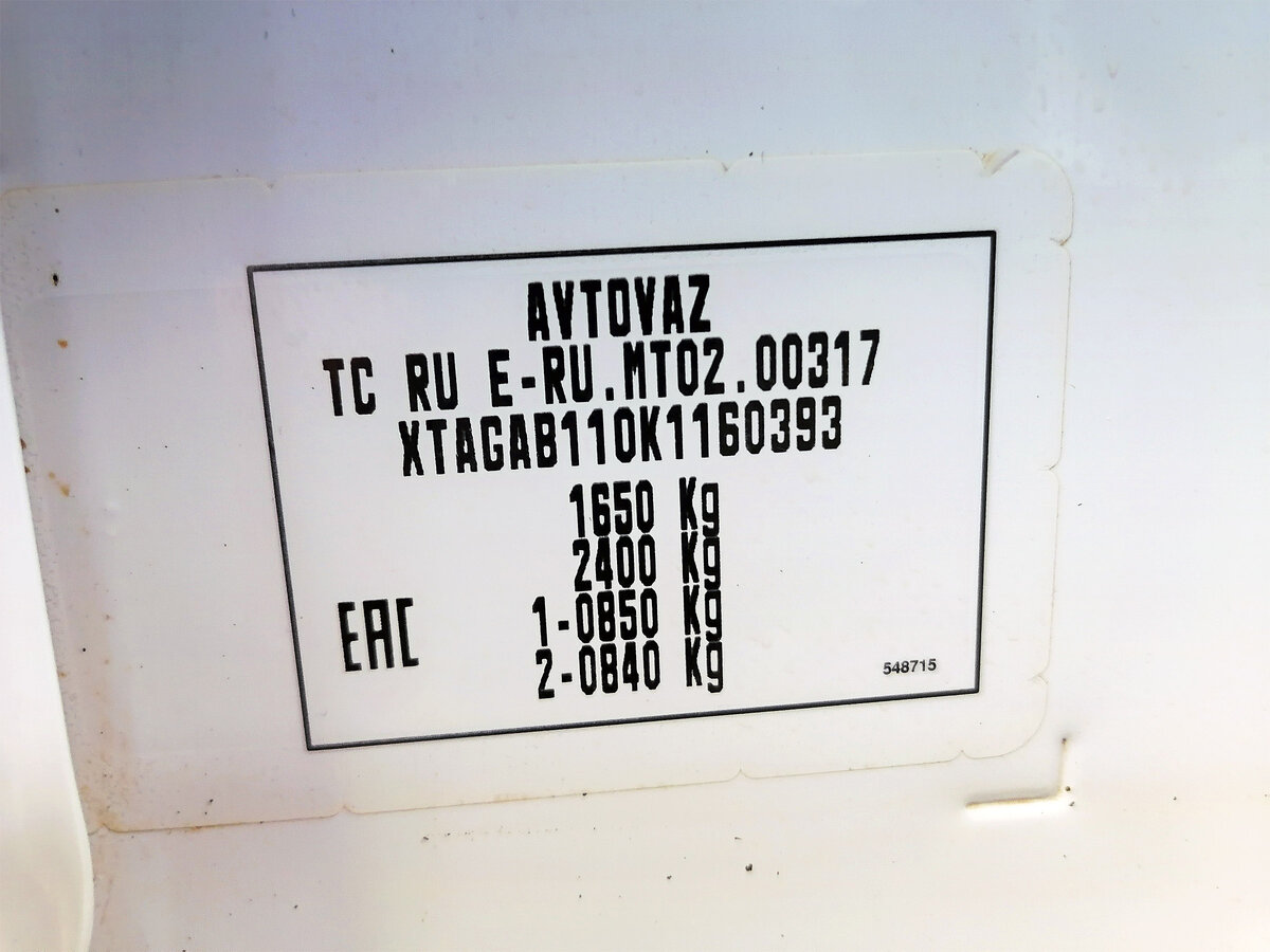 Lada (ВАЗ) XRAY, 2018